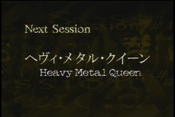 Next Session - Heavy Metal Queen