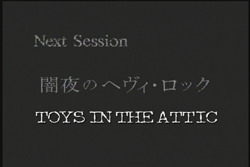 Next Session - Toys In The Attic