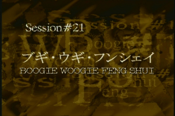 Session #21 - Boogie Woogie Feng Shui