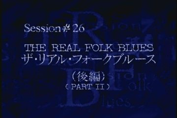 Session #26 - The Real Folk Blues (Part 2)